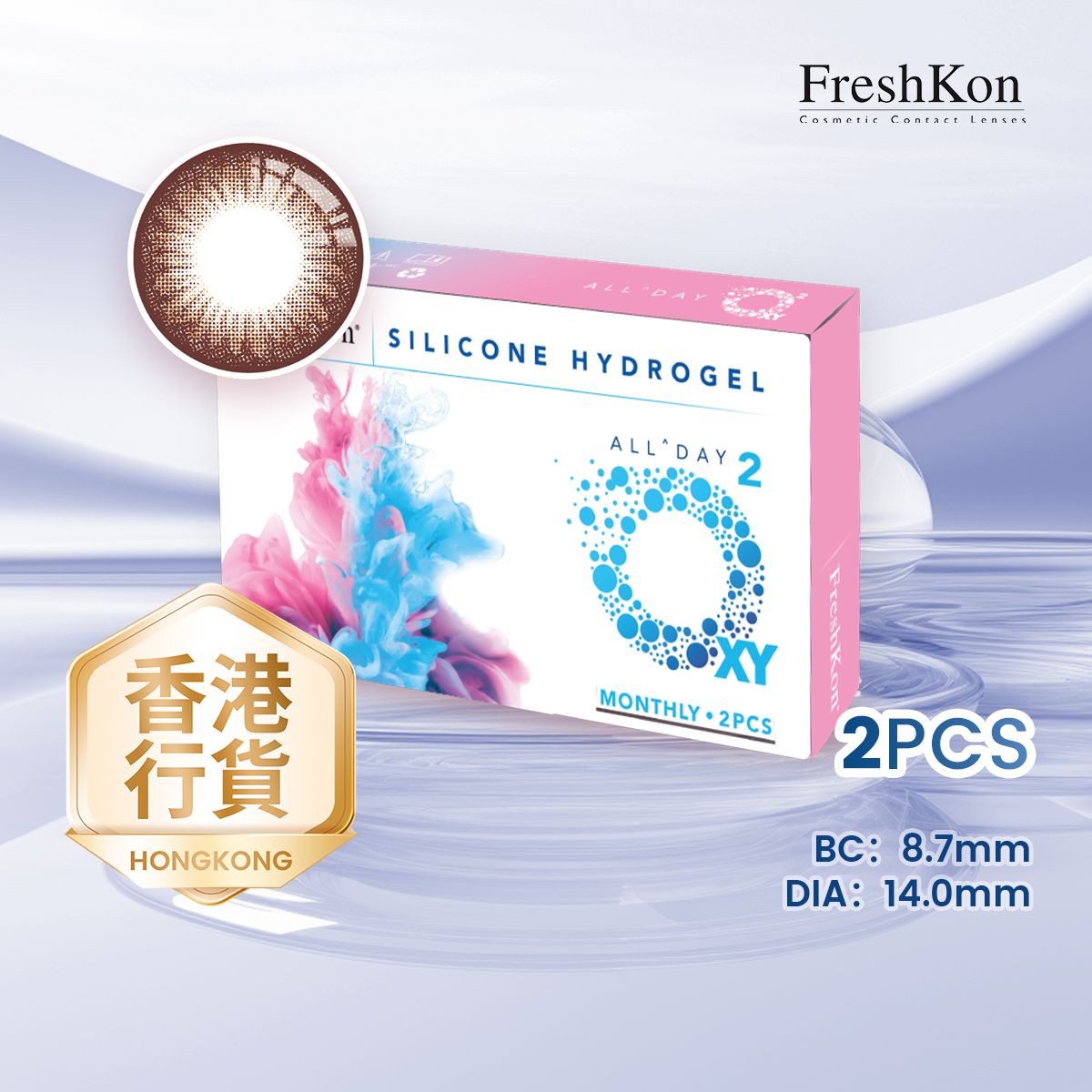 All Day O2XY 1-Month Colored Bliss Hazel (2pcs)(P -5.50) FreshKon