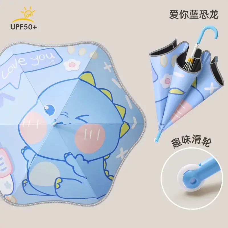 新款滑輪圓角上學男女幼童兒童雨遮寶寶幼兒園女孩可愛太陽晴雨遮