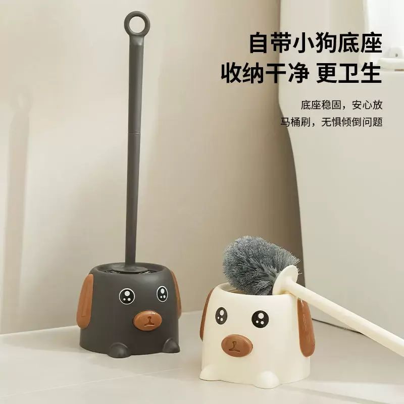 小狗款長馬桶刷套裝可愛廁刷無死角坐便器清潔刷卡通廁所刷子