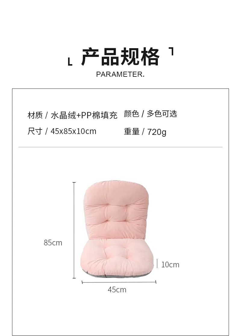 內地直送 | 连体坐垫宿舍学生考研椅子屁垫女座垫办公室久坐护腰垫子工位神器 | 商品分類 (1) : 米色一体式坐垫 | HKTVmall ...