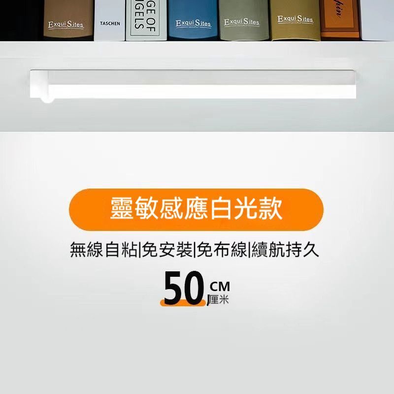 夜間自動感應燈帶過道入戶門燈免佈線燈條人來即亮充電人體感應燈