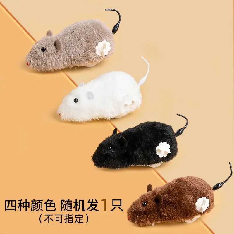 日本甄选猫咪玩具电动小老鼠自嗨逗猫棒仿真猫用品消耗体力神器