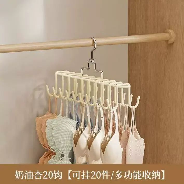 双排挂钩衣架波浪多功能挂架背心收纳学生开学内衣多功能收纳架