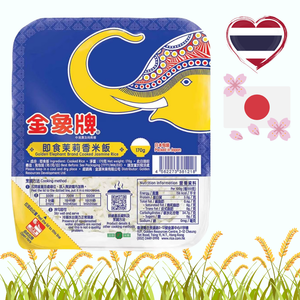 Instant Jasmine Rice #goldenelephant #fragrantrice #rice #cooking #cook 