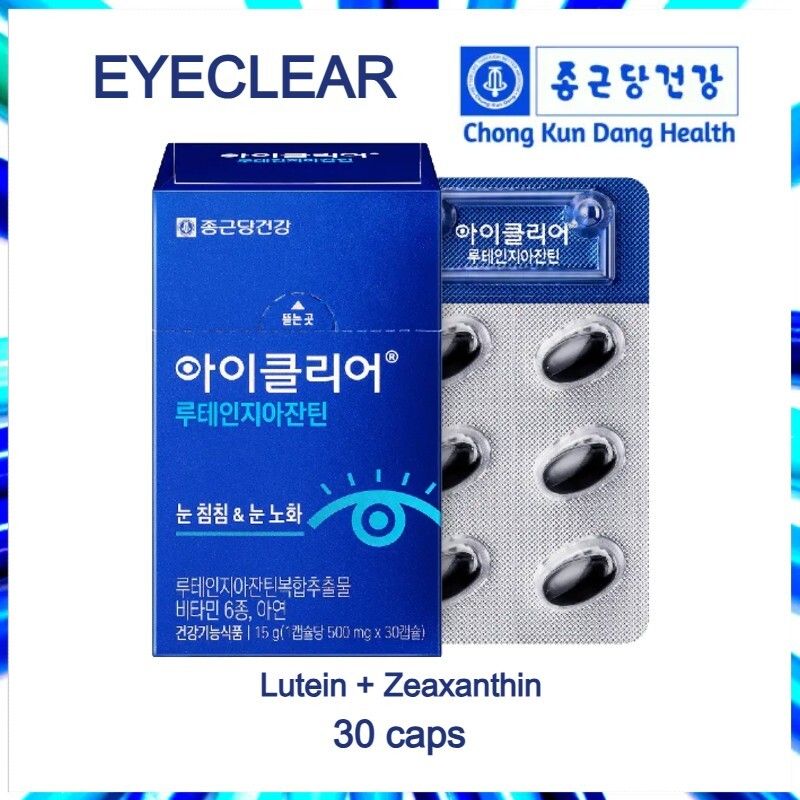 鍾根堂健康 EYECLEAR 葉黃素和玉米黃質 30 粒 [平行進口]