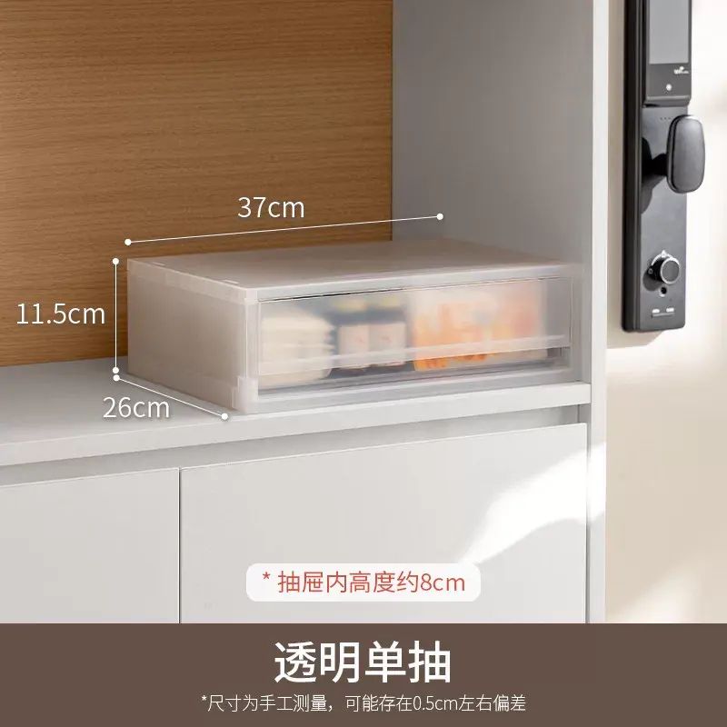 玄关收纳盒抽屉式分隔整理桌台面收纳柜杂物分格多层大容量