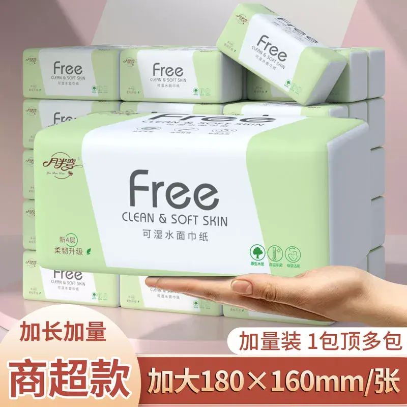 20包原木抽紙巾大包加長家用整箱餐巾紙面巾紙衛生紙