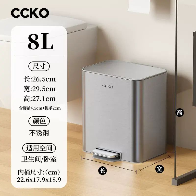 Kitchen trash can, large, living room, luxury high-end, stainless steel, Italian style