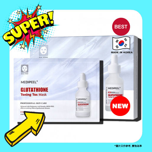 medi peel glutathione toning tox mask Medi-Peel | (10pcs)[MEDI-PEEL] Glutathione Toning Tox Mask - 1pack【parallel  import】8809941822410 EXP.2027.03.26