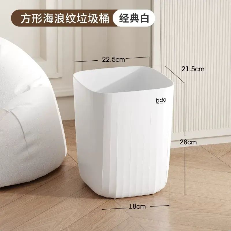 無蓋海浪紋手提垃圾桶家用客廳臥室廚房辦公室衛生間衛生桶垃圾箱