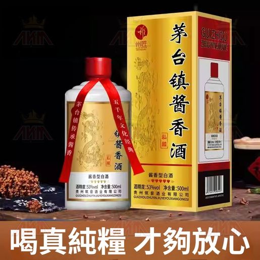 AKM | 州匠- 茅台鎮醬香酒醬香型白酒53%Vol 500ml*瓶(296549