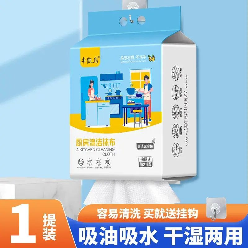 Thickened hanging kitchen lazy dishcloth, disposable dry-wet dual-use extractable dishwashing