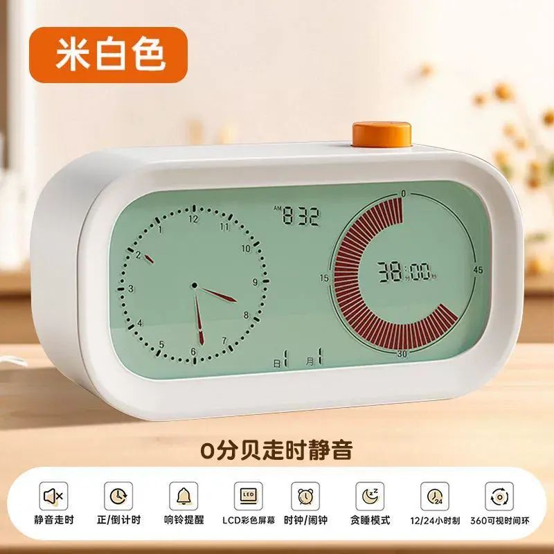 時間管理器可視化計時器小學生自律神器倒計時鬧鐘學習定時器