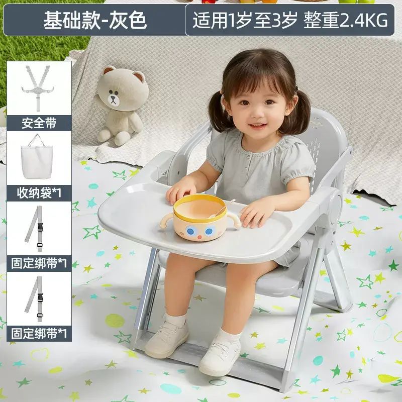 寶寶野餐椅戶外露營凳子外出遊玩家用吃飯學坐椅便攜摺疊餐桌椅子