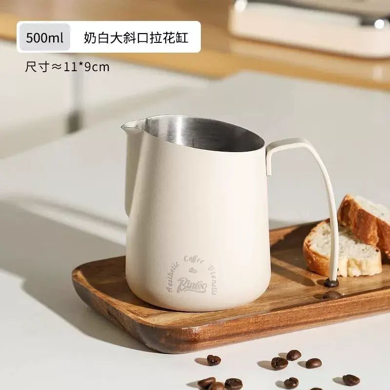 大斜口拉花缸304不銹鋼專業咖啡打奶缸帶刻度尖嘴奶泡杯