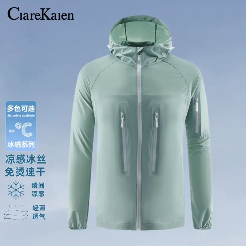 ClareKalen户外防晒衣男女夏季防紫外线透气钓鱼骑行皮肤衣  8877