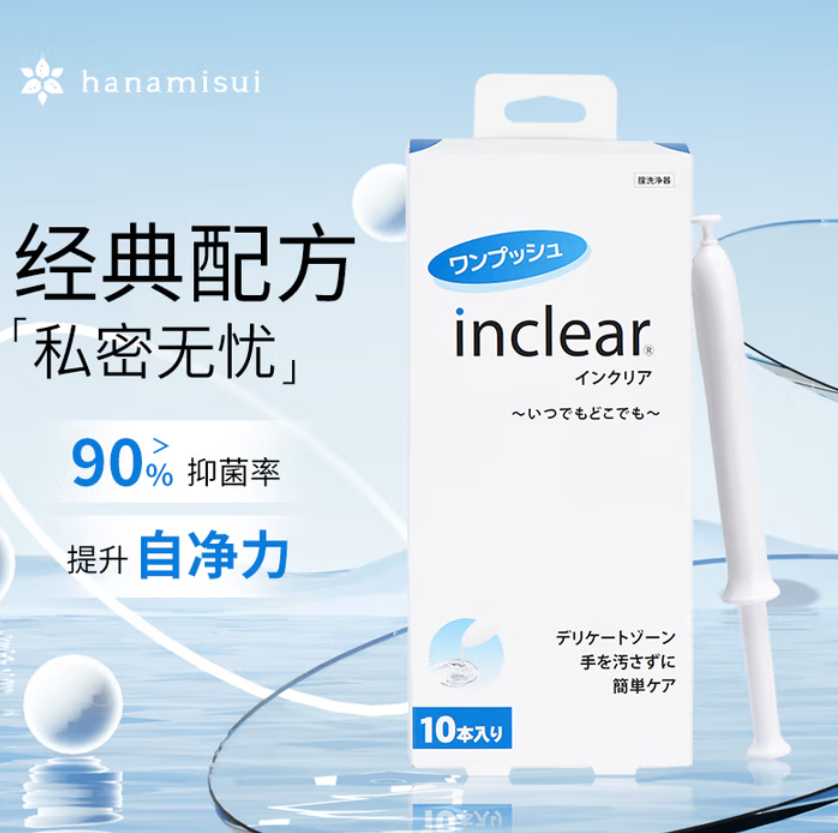 Intimate Cleansing & Moisturizing Gel for Women 1 Box (10 Sticks) [Parallel Import]