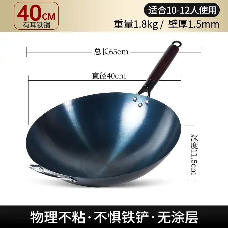 包邮传统铁锅不粘锅家用炒菜锅老式无涂层锅煤气灶厨师燃气圆底锅