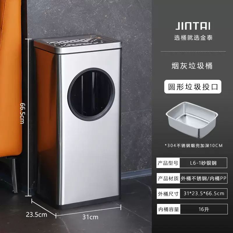 酒店大堂不鏽鋼垃圾桶帶菸灰缸立式菸灰筒電梯門口口滅煙桶商用