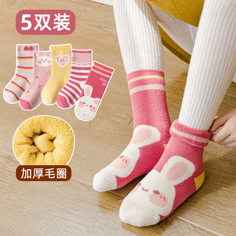 Children's socks  children's thermal padded ankle socks -5 pairs 1-3 years old, foot length 11-13 cm