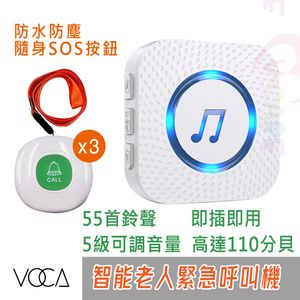 Caregiver Pager Life Alert Systems for Elderly Pager Range 240m Smart Door Bell Kit with 3 Rece