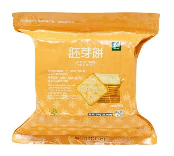 WHEAT GERM CRACKER (x2)