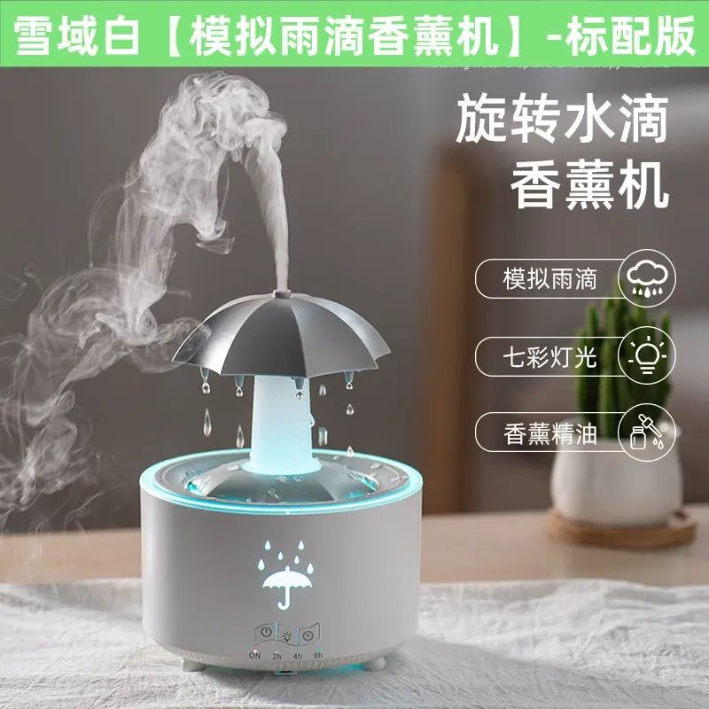 雨滴造型香薰機【不含精油】 集噴香加濕於一體 家用桌上臥室好搭檔 靜音運轉不擾人 大霧量快速滋潤空氣 七彩燈光營造浪漫氛圍 配備遙控操作超便捷 輕鬆調節模式與燈光 讓你在家暢享舒適水潤的愜意時光