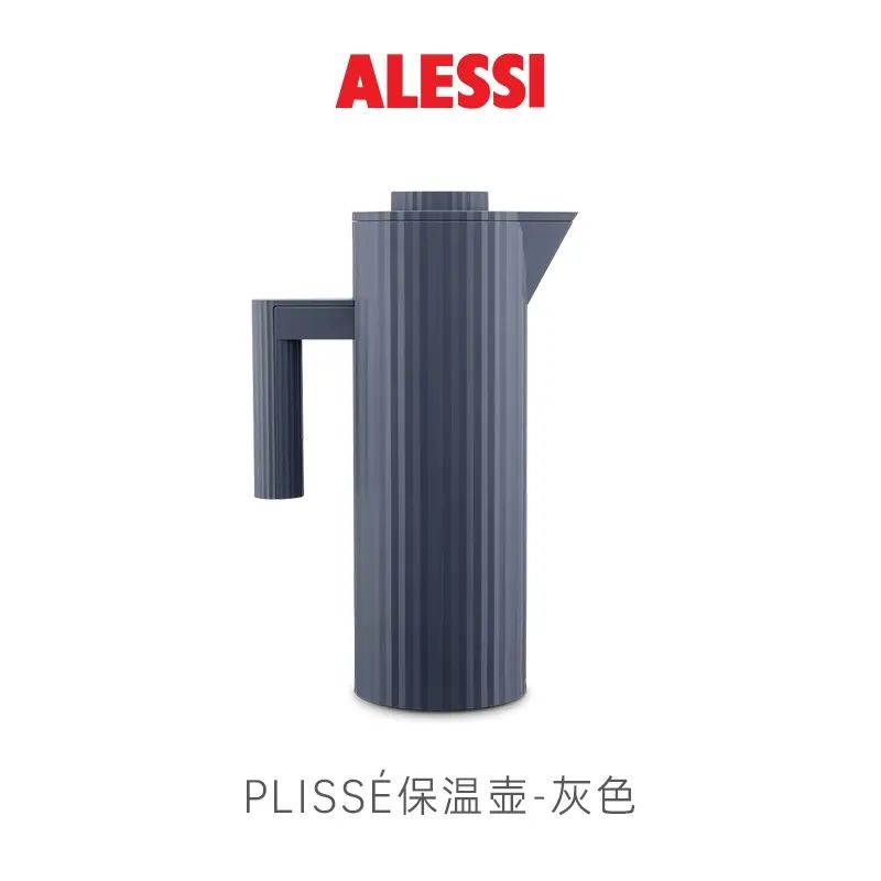 ALESSI艾烈希/百褶電熱水壺燒水壺保溫壺簡約輕奢家用客廳創意