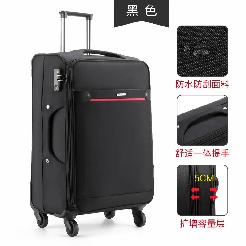 大容量行李箱男结实耐用拉杆箱牛津布万向轮密码旅行箱女皮箱28寸