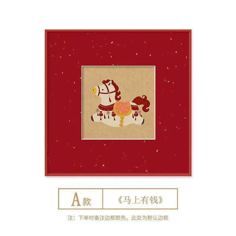 马上有钱新年招财客厅装饰画餐厅挂画饭厅高级感卧室玄关斗柜摆画