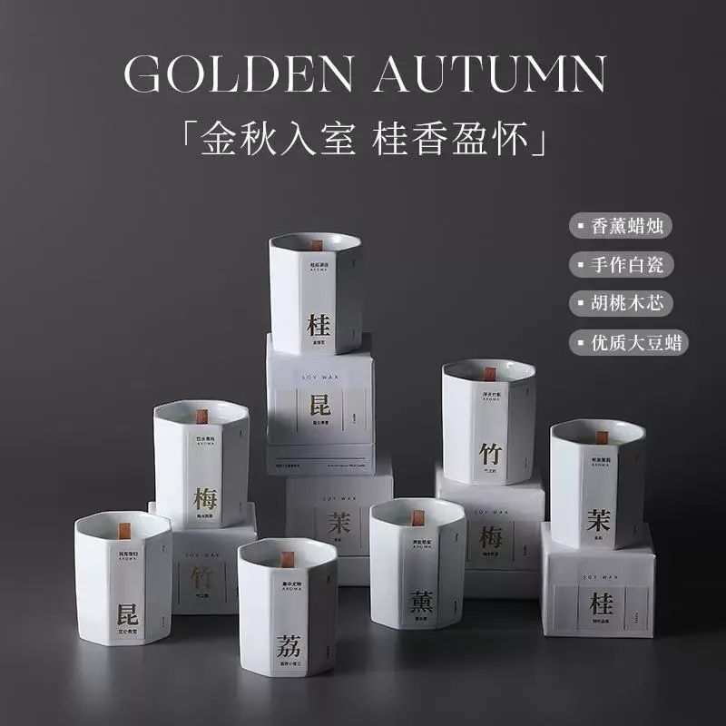 【節日限定】觀陶瓷同款香薰蠟燭禮盒 生日情人節禮物 高級香氛擺件