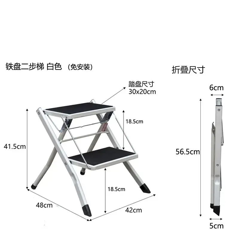 Folding Step Stool Multifunctional Household Step Stool Shoe Changing Stool Footstool
