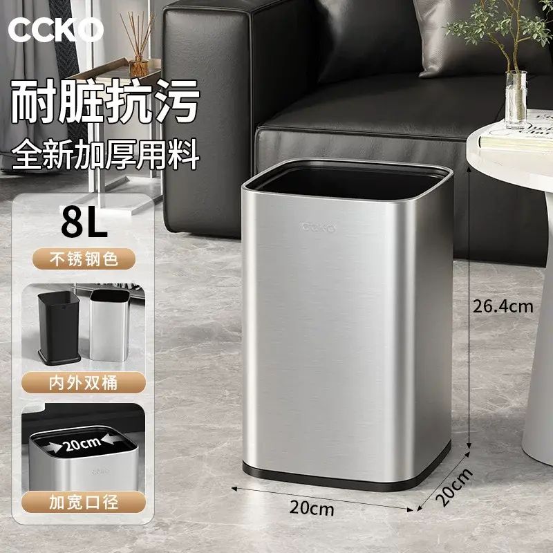 ccko不锈钢无盖垃圾桶敞口方形桶客厅办公室商用简约废纸收纳桶