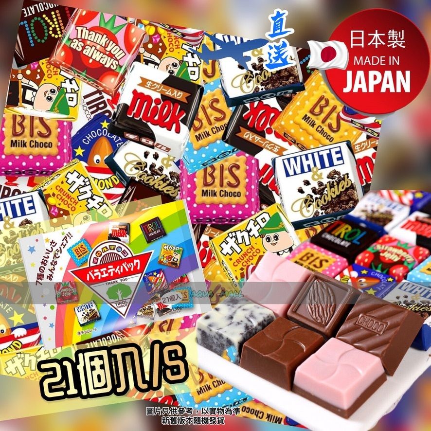 choco...∞さん専用 グランブレンド エクストラダーク アロマティック 80％ 117535