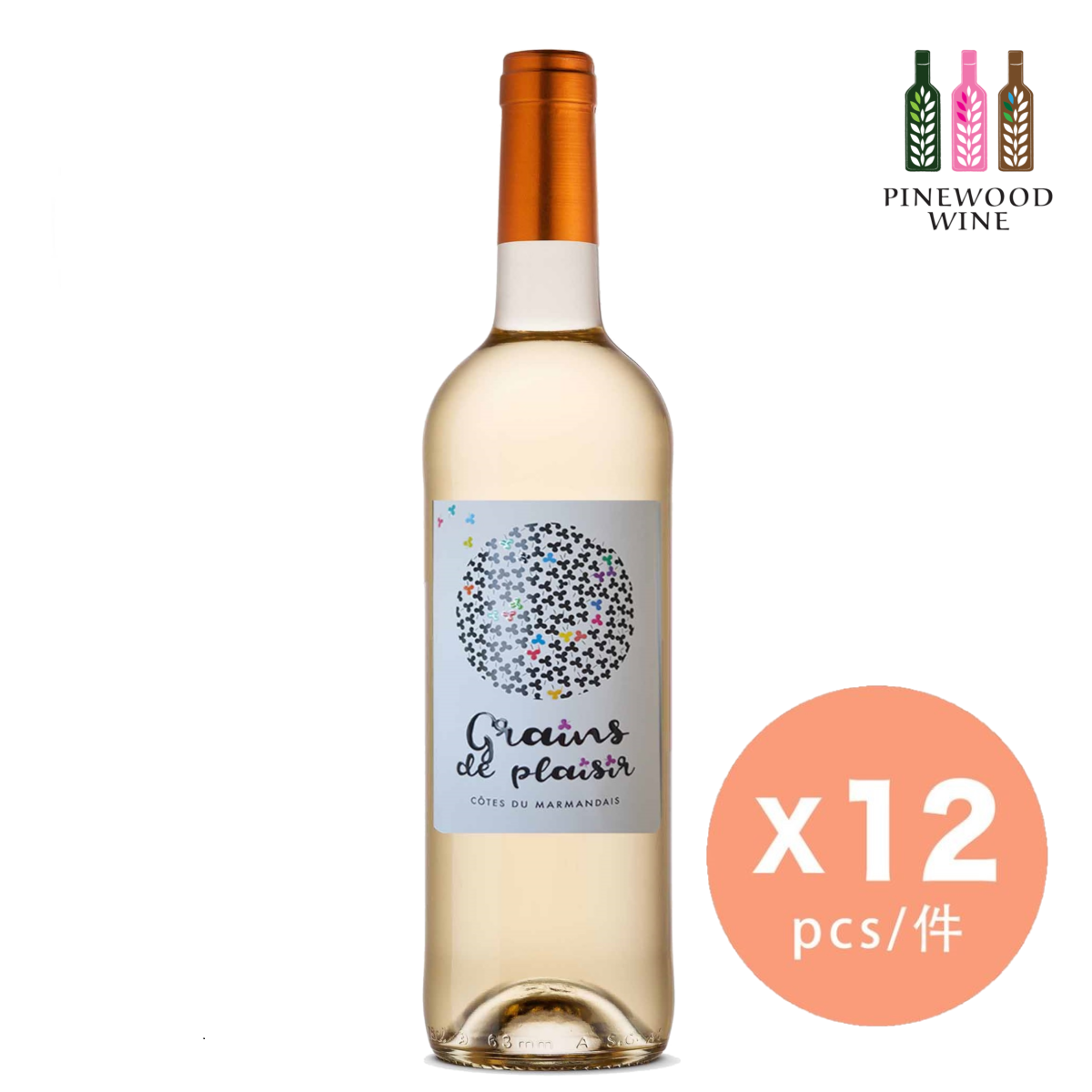 [12枝優惠裝]法國暮光甜白酒 Moelleux, Sweet White 2022/2023 [新舊包裝隨機發貨]