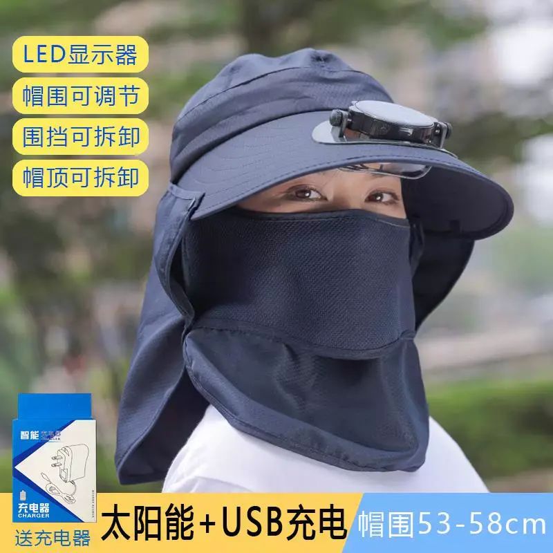 可拆卸幹農活太陽能帶風扇的帽子充電電風扇帽男女夏遮陽大棚採茶