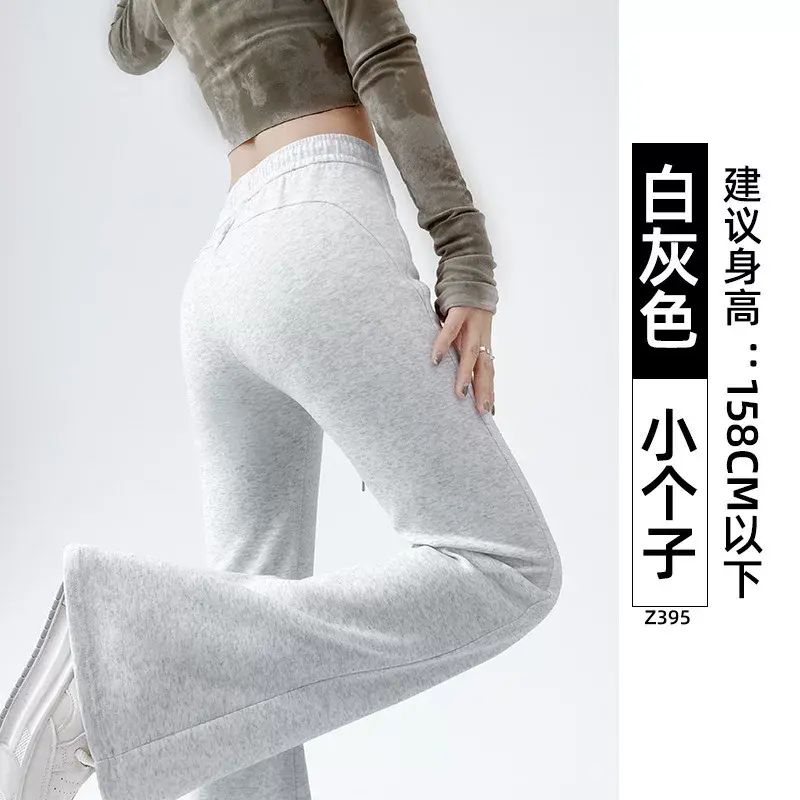 灰色喇叭运动裤子女春秋新款高腰显瘦休闲运动小个子微喇卫裤