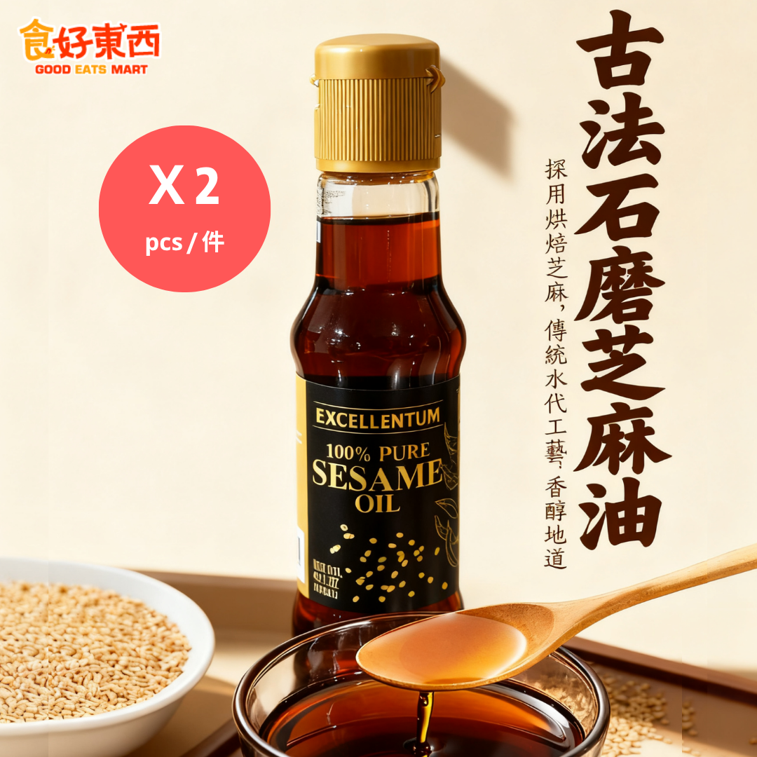 100% Pure Sesame Oil x 2