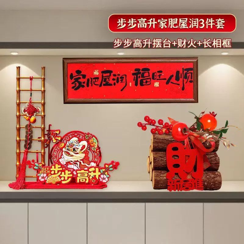 乔迁之喜入宅礼物全套搬家仪式五谷丰登相框摆台新居装饰玄关摆件