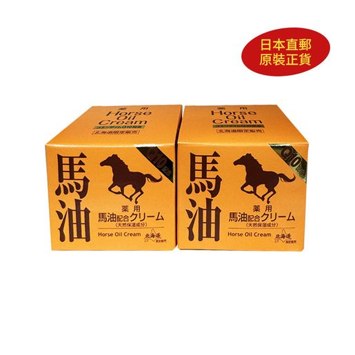 Japan Hokkaido [Q10] Horse Oil Cream [90g x 2 boxes] [Authorized