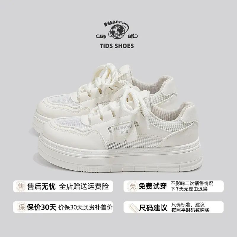 环球网鞋夏季新款透气网面小白鞋女2025薄款百搭轻便不闷脚休闲鞋