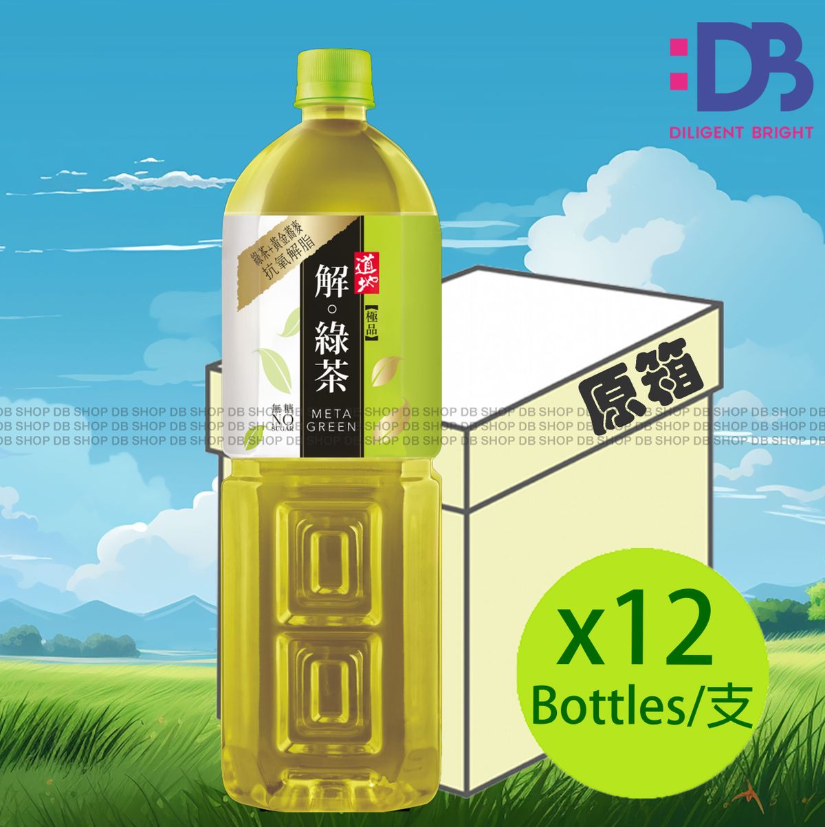 [原箱] (家庭大支裝) 極品解綠茶 (1.5升 X 12) 新舊包裝隨機發放