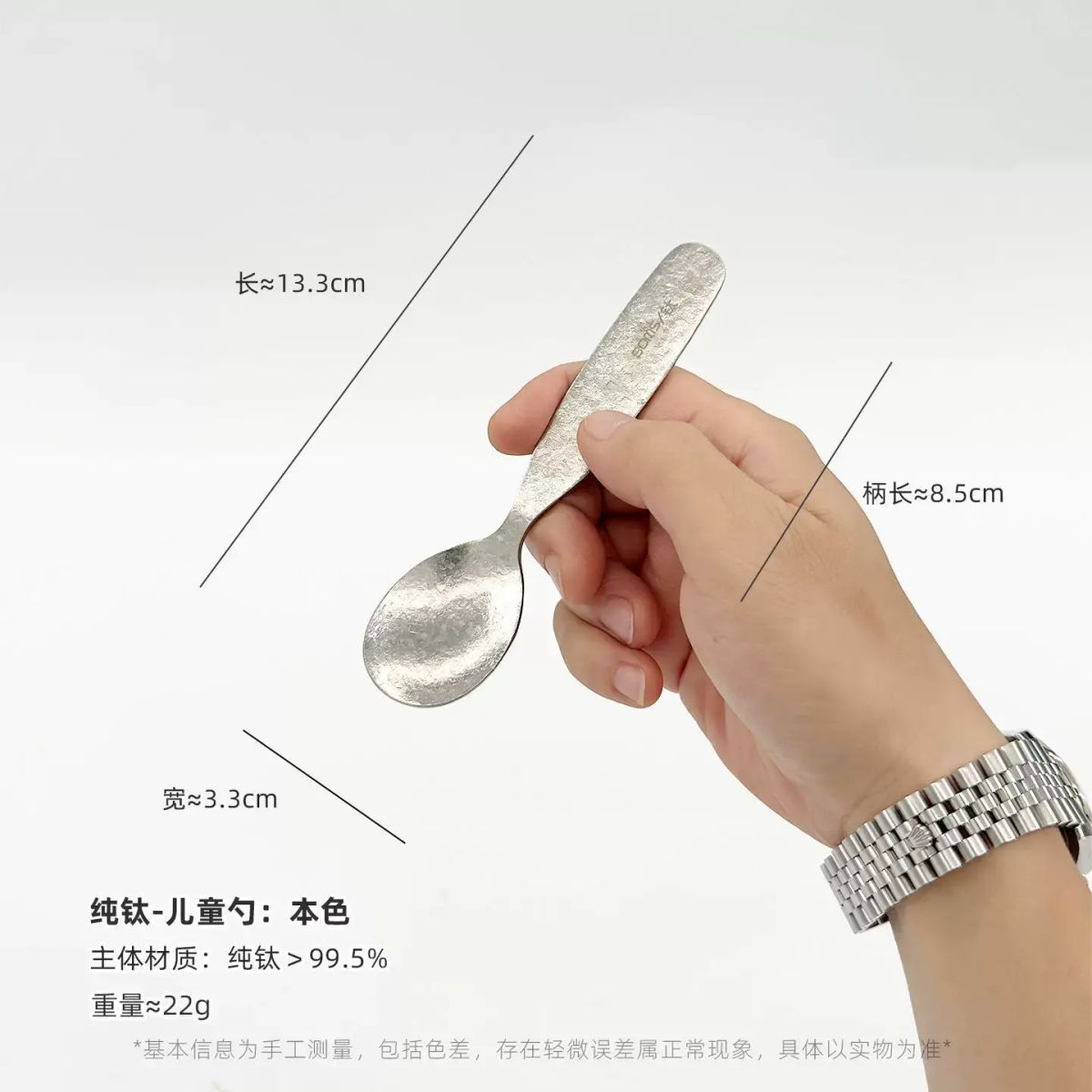 纯钛勺子高档家用冰花食品级汤匙便携儿童户外吃饭调羹汤勺餐具