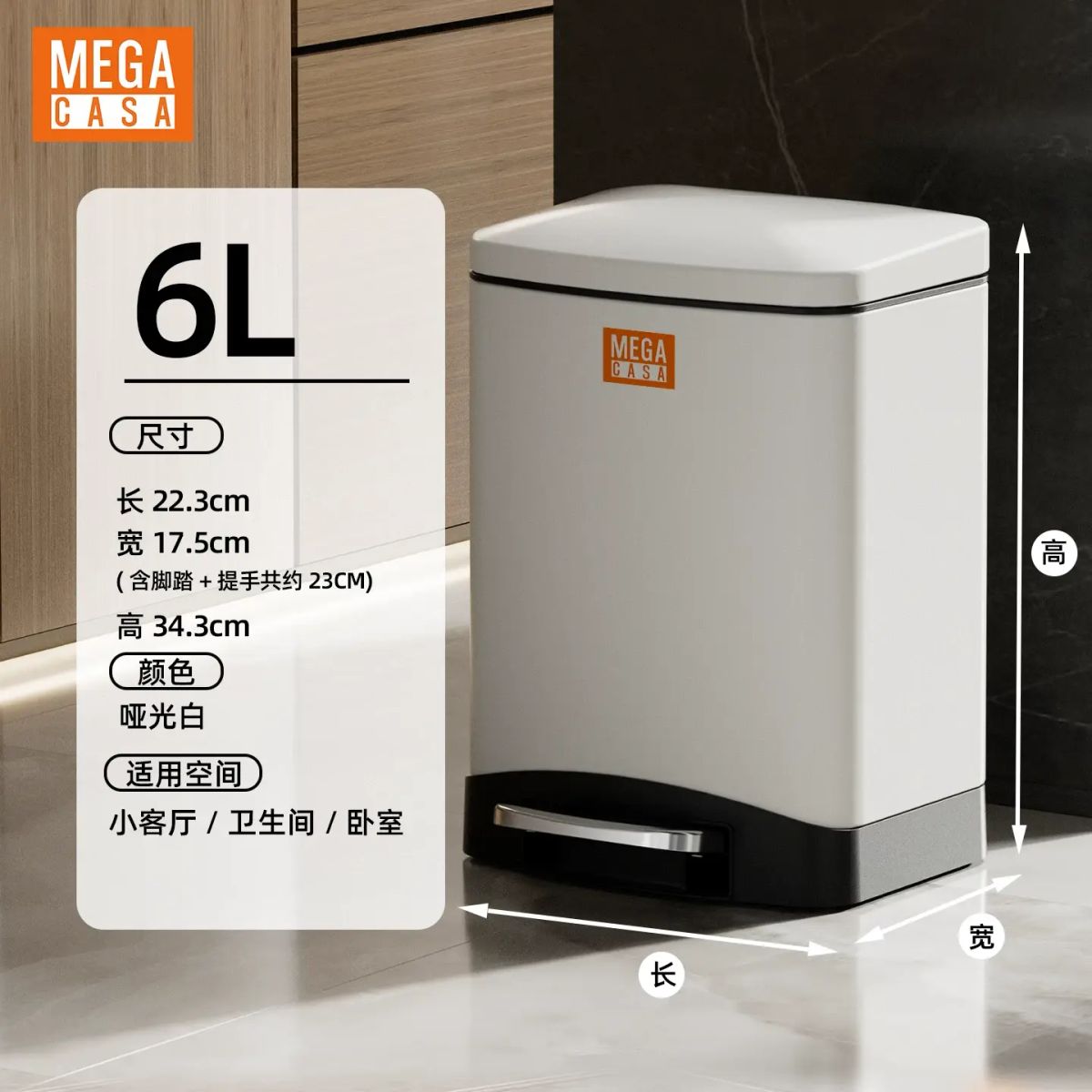 办公室垃圾桶家用2025新款厨房卫生间大容量高颜值不锈钢脚踩带盖