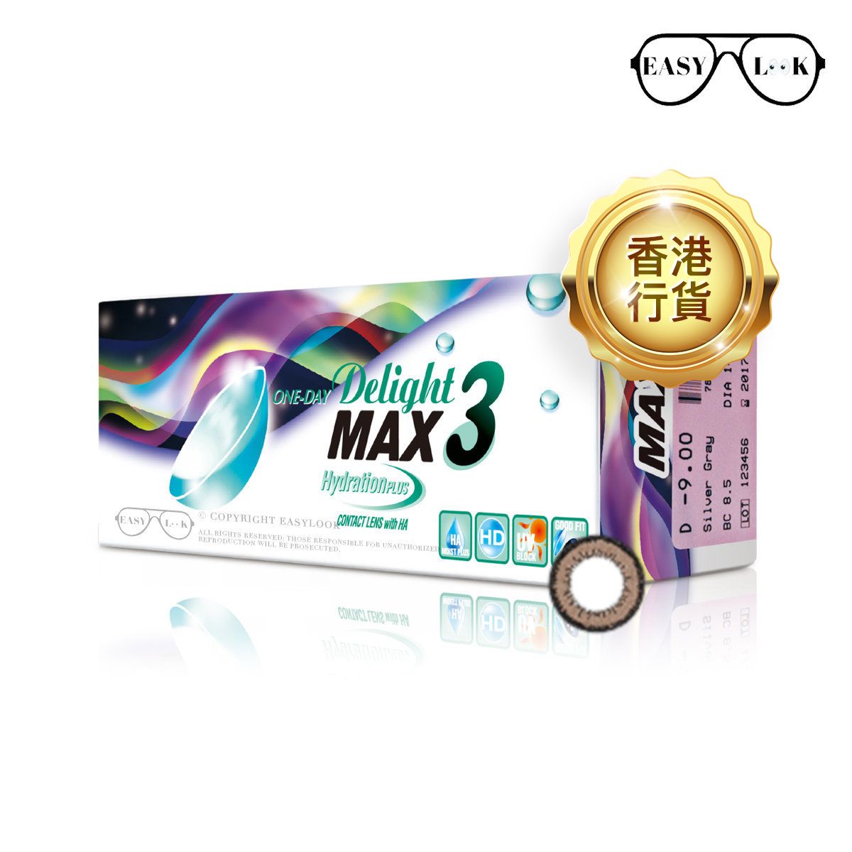 (30 Pcs) MAX 3 in Chestnut Brown 1-Day Contact Lens (BC 8.5, P -0.00)