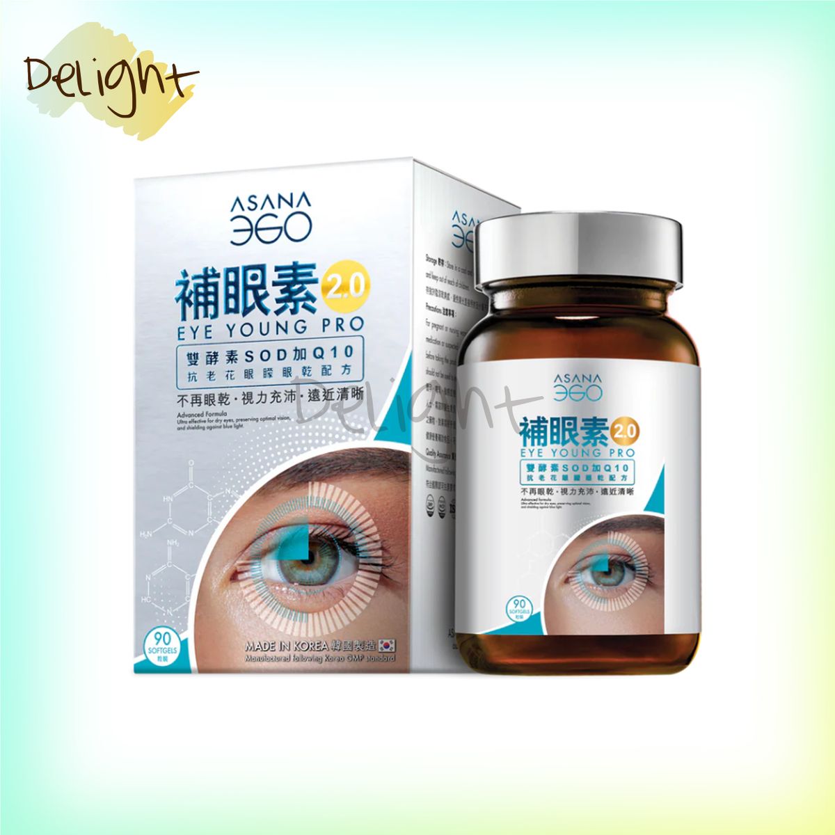 [Newly Upgraded] Eye Young Pro 2.0 90 softgels | 4897123980045 