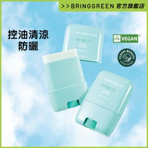 抗痘控油清涼防曬棒 20g (到期日: 19/08/2026) 