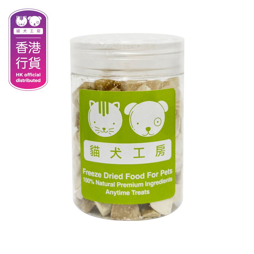 [樽裝] 混合多重口味凍乾粒粒 (雞肉、鴨肉、三文魚、鴨肝) 20g