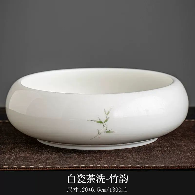 White porcelain brush washer tea table tea residue tank waste water bowl cup