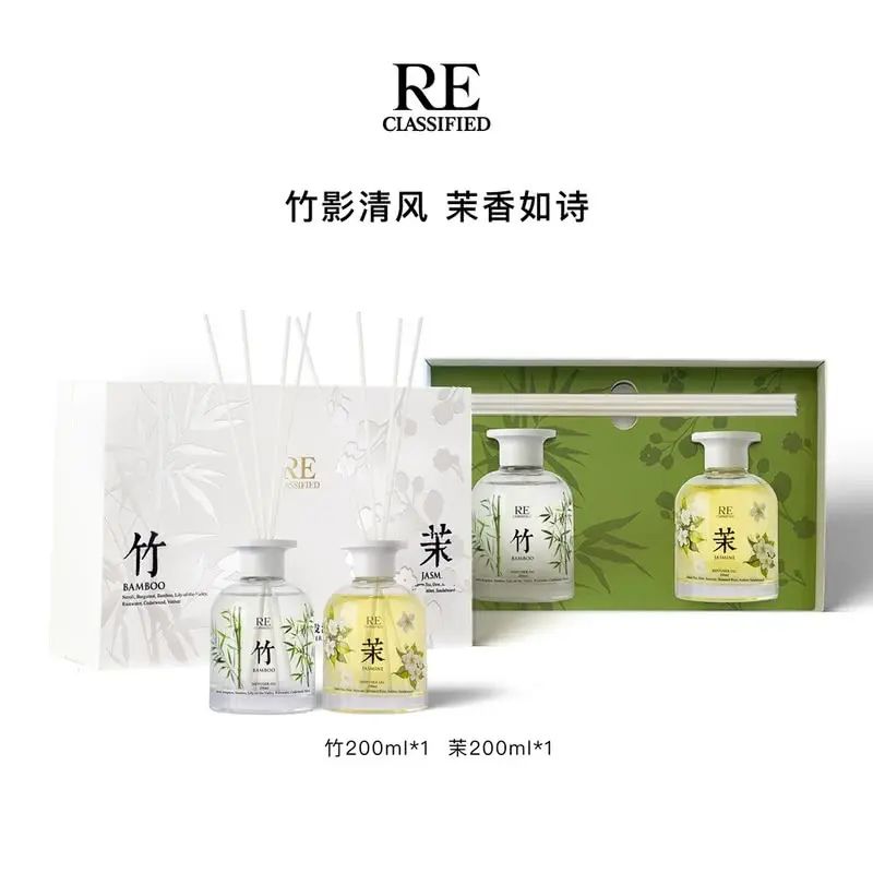 山姆会员商店正品 自然之韵 香薰挥发液礼盒200mL+200mL 香薰礼盒